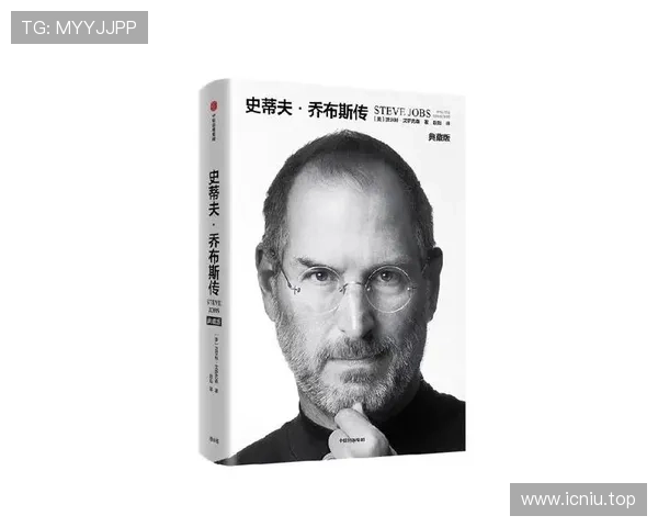 从创新到全球领袖:探索乔布斯如何改变科技与商业格局