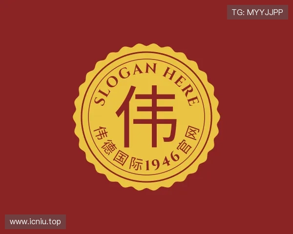 介绍伟德国际1946